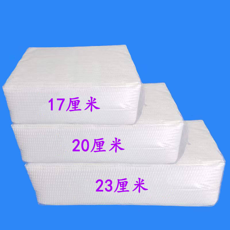 擦手纸小张家用厨房用纸吸水吸油一次性干手纸抽取式17cm酒店用