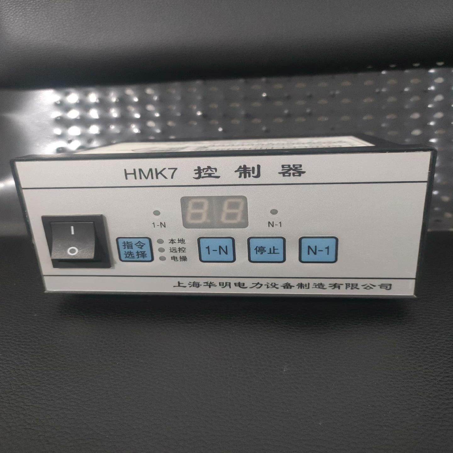 华明hmk7控制器成色新7档~询价,电脑硬件/显示器/电脑周边,其它电脑周边,淘宝优惠券,粉丝福利购,淘宝优惠卷