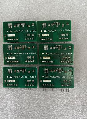 DK板 DK-514/DK-516/DK510/DK51~询价