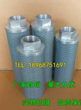 液压回油HU-40/63/100/160/250*5/10/20/30/40过滤器滤芯滤油器