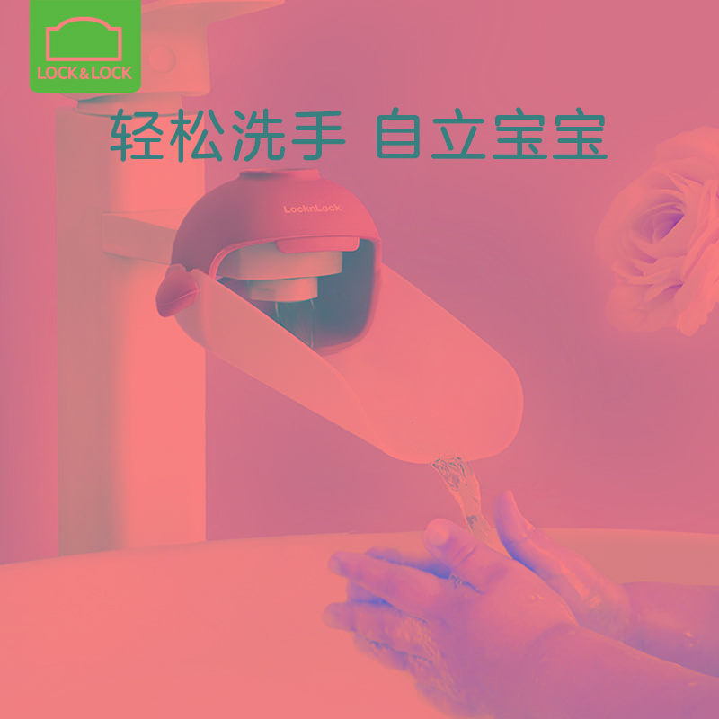 水龙头延伸器儿童导水槽宝宝洗手池硅胶延长水嘴防溅套嘴