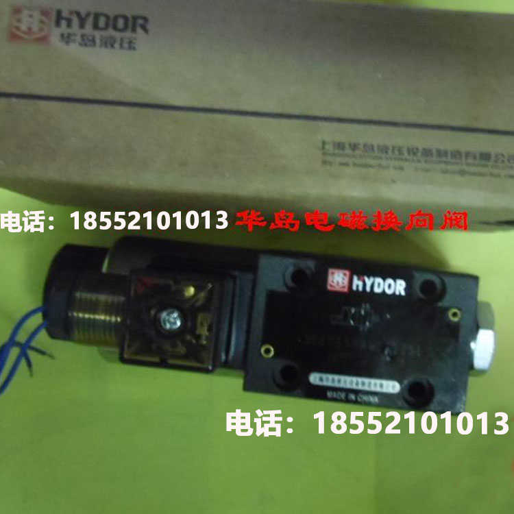 上海华岛液压电磁换向磁阀 4WE6D61/AG24Z5L 4WE6D61/AW220Z5L
