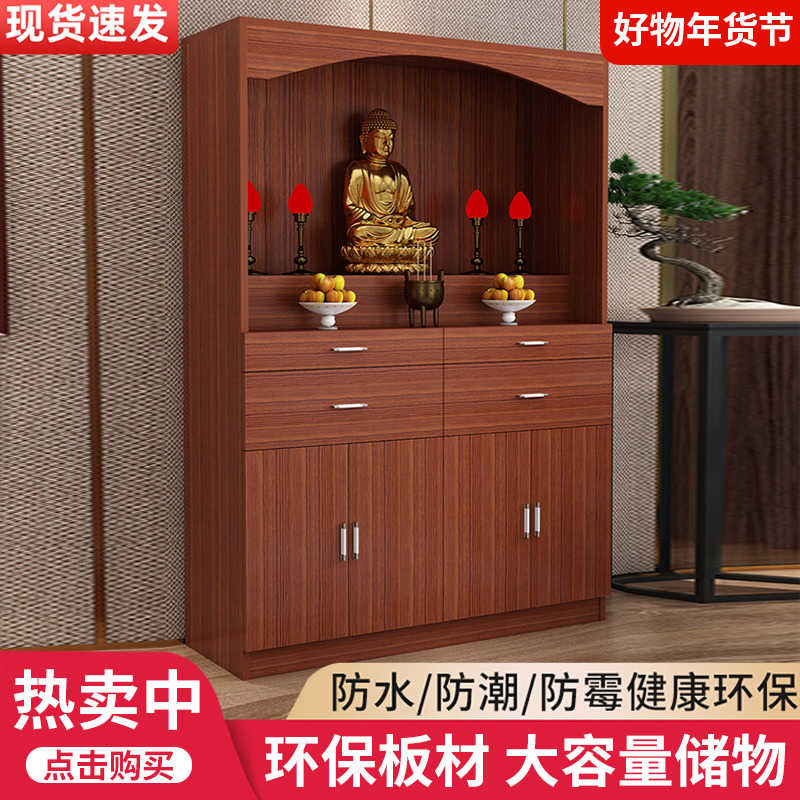 佛龛立柜带门家用供台神台观音菩萨关公财神爷供奉桌神龛佛柜