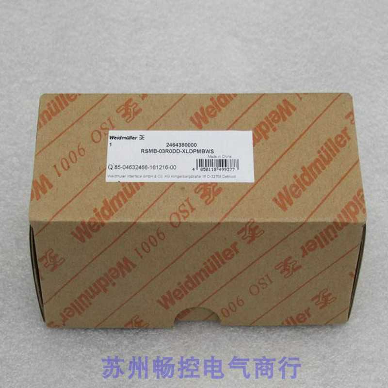 隆兴全新Weidmuller模块 RSMB-03R0DD-XLDPMBWS 魏德米勒24643*