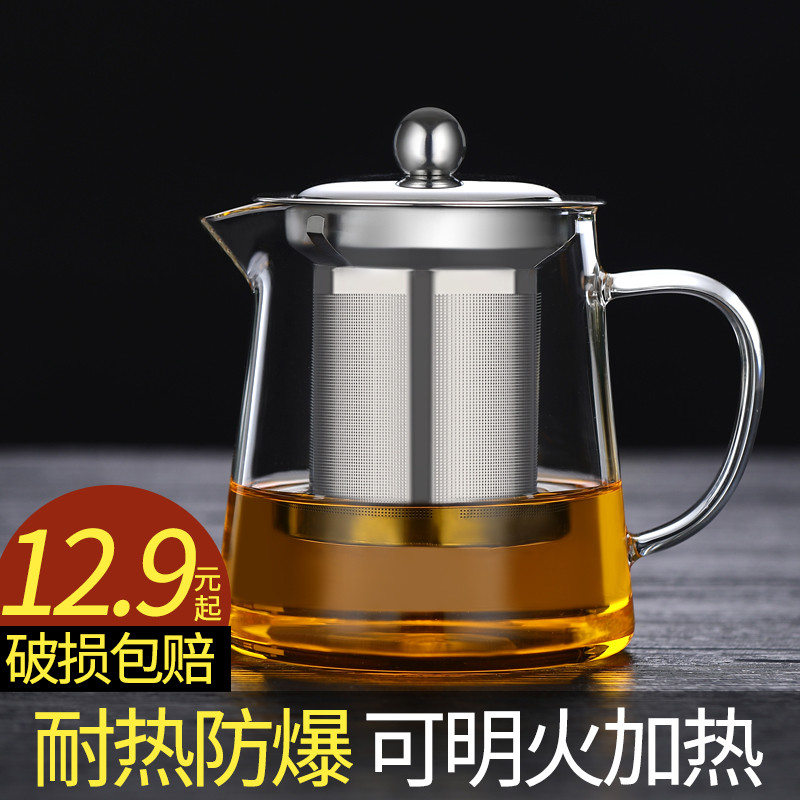 玻璃茶壶耐热耐高温加厚煮小茶水分离茶杯泡茶过滤可加热家用