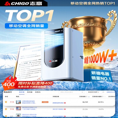 志高2025新款空调扇冷风机制冷神器静音家用落地台式移动电风扇塔