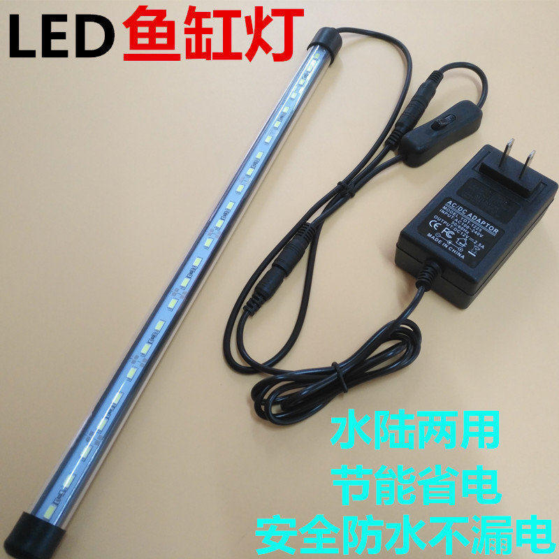 LED鱼缸灯超亮潜水灯遥控变色防水草水族箱造景插电照明节能