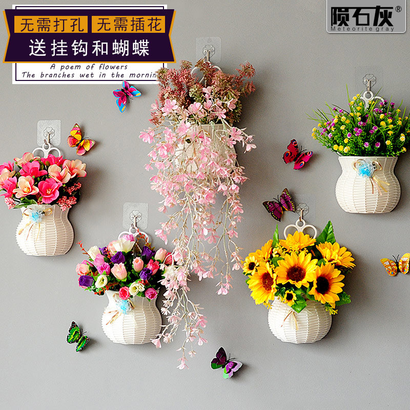 挂壁花篮五一仿真花套装家居壁挂墙塑料花假花室内校园装饰