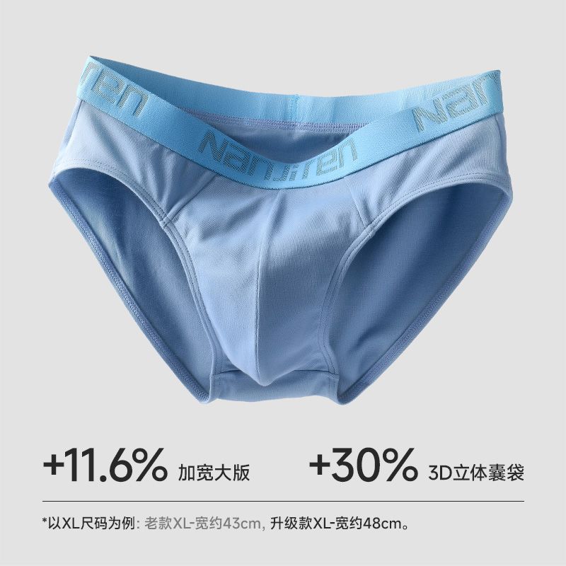 南极人内裤男士三角纯棉透气短裤底裤衩子男生青少年男款2025新款