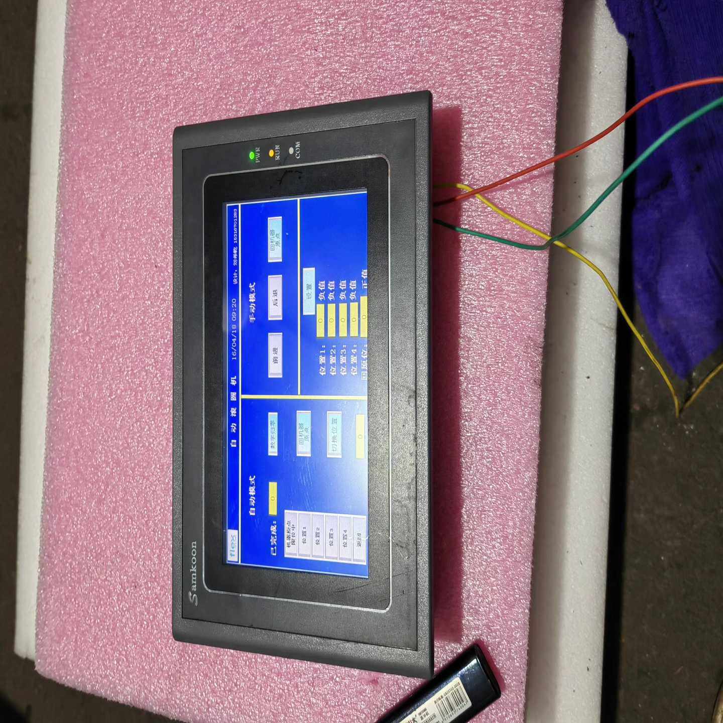 议价显控Samkoon触摸屏。Sk一070AS，24V，拆机，实