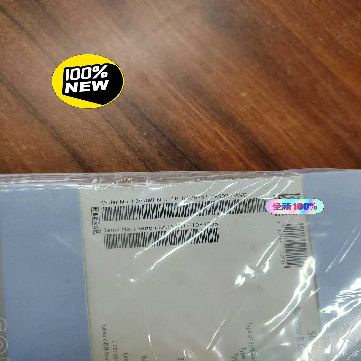 西门子1P 6AV6381-2BS07-0AV0西门子组态软一议价商品