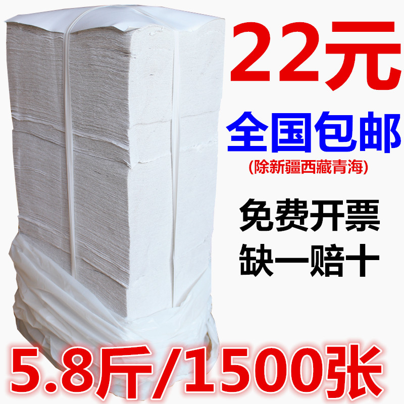 皱纹卫生纸厕纸草纸散装医院B超纸平板家用宠物用纸手刀切纸