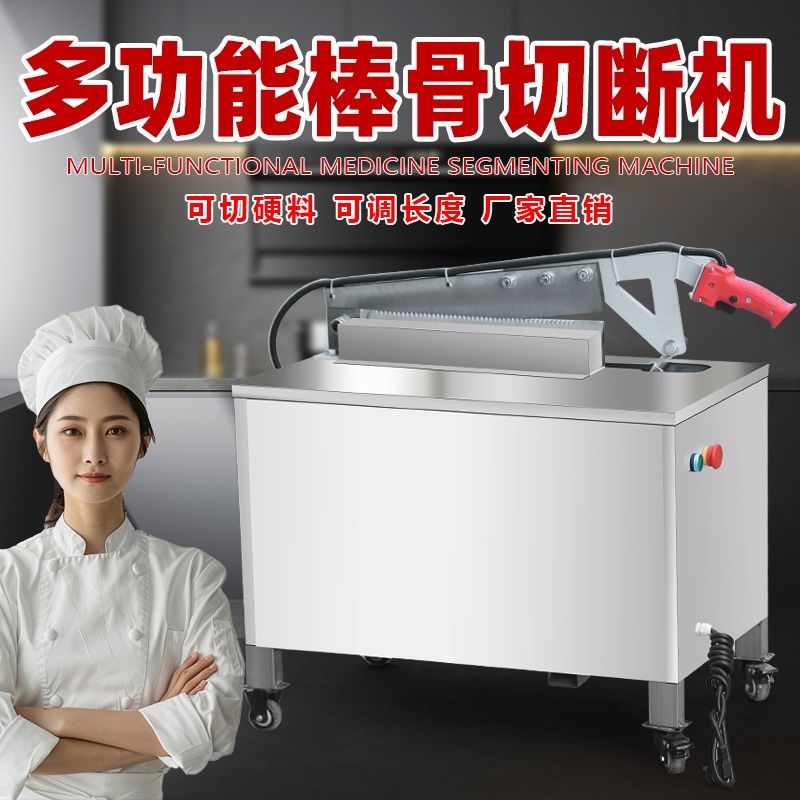 全自动电动液压切骨机商用砍骨机家用猪牛棒骨排骨铡骨剁骨多功能