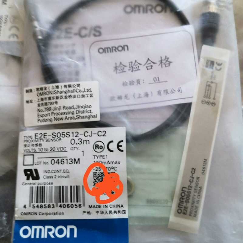 接近开关E2E-S05SR12-CJ-C2SFSAS询价