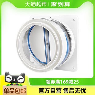 潜水艇抽油烟机止逆阀厨房卫生间专用烟道排烟管止回阀防烟宝