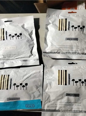 询价~摩特智能EZ一FD21光纤放大器4包