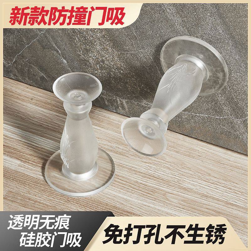 免打孔硅胶门吸门挡卫生间玻璃门防撞家用门后双面固定厨房浴