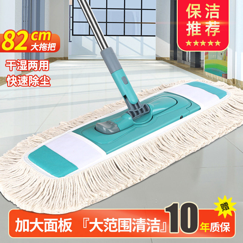 大拖把平板大号尘推拖布2023新款家用用一拖工厂酒店保洁专用净