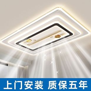 无叶风扇灯中山灯具大全 客厅灯大厅2025年新款 家用卧室灯吸顶灯