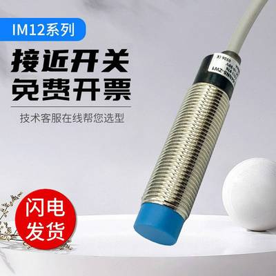 SICKFA接近开关IM12-02BPS-ZW1/02BPS-ZW1/02BPO传感器施西克型{