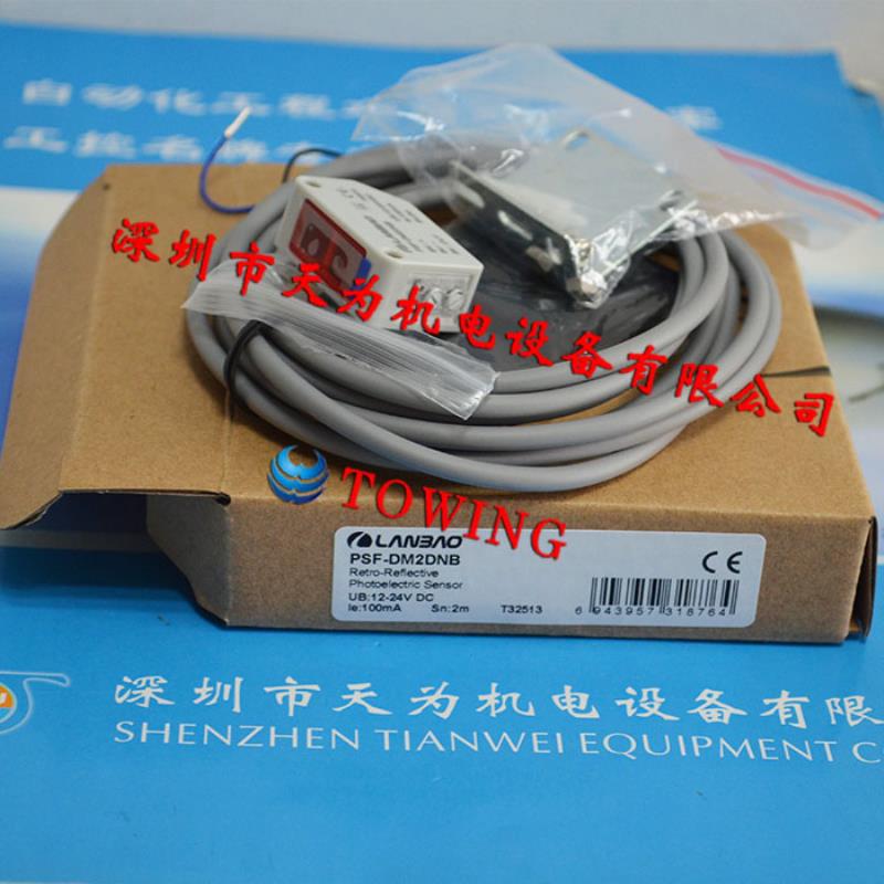 原装正品 LAO光电开关PSF-DM2DNB议价