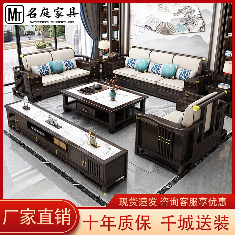 新中式实木沙发组合客厅现代简约木质家具橡胶木储物沙发禅意家具