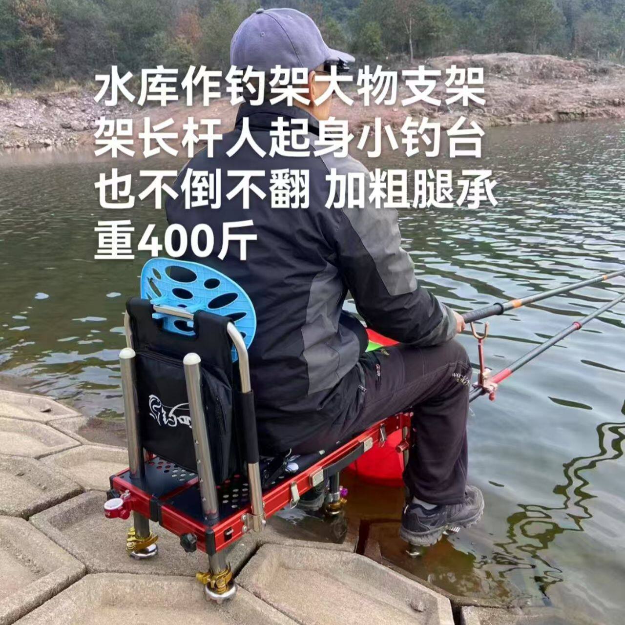 新款钓台小钓台钓椅一体加厚加粗腿超轻折叠炮台架伞架铝合金钓凳