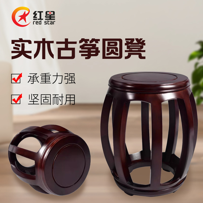 古典圆凳中式凳子新中式圆凳圆形鼓凳实木古筝圆凳古装圆凳琴凳
