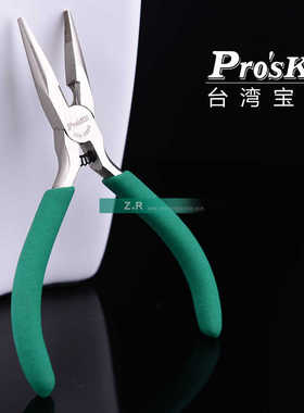 正宝工尖嘴钳防滑绿柄钛5寸金有牙尖咀钳长嘴钳1PK-036S-CL