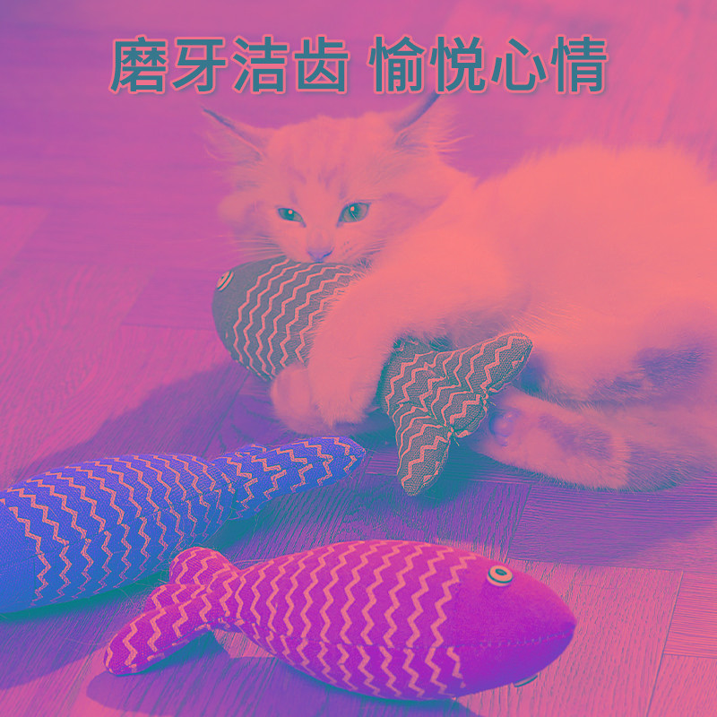 猫玩具自嗨解闷猫薄荷仿真鱼幼猫猫咪逗猫棒小猫磨牙宠物猫猫用