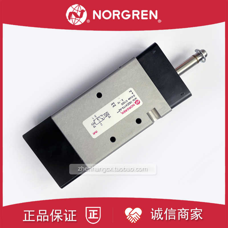 V62C417A-A2诺冠NORGREN电磁阀V62C423A/V62C413A-A2/A2000/13J
