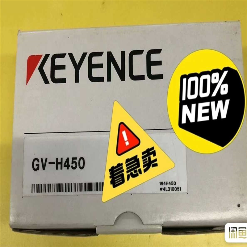 议~基恩士GV一H450，盒码一致。，有的联系,3C数码配件,其它配件,淘宝优惠券,粉丝福利购,淘宝优惠卷