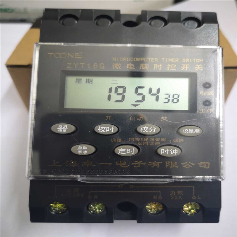 上海卓一ZYT16G(KG316T)微电脑时控开关电子循环定时器 二路