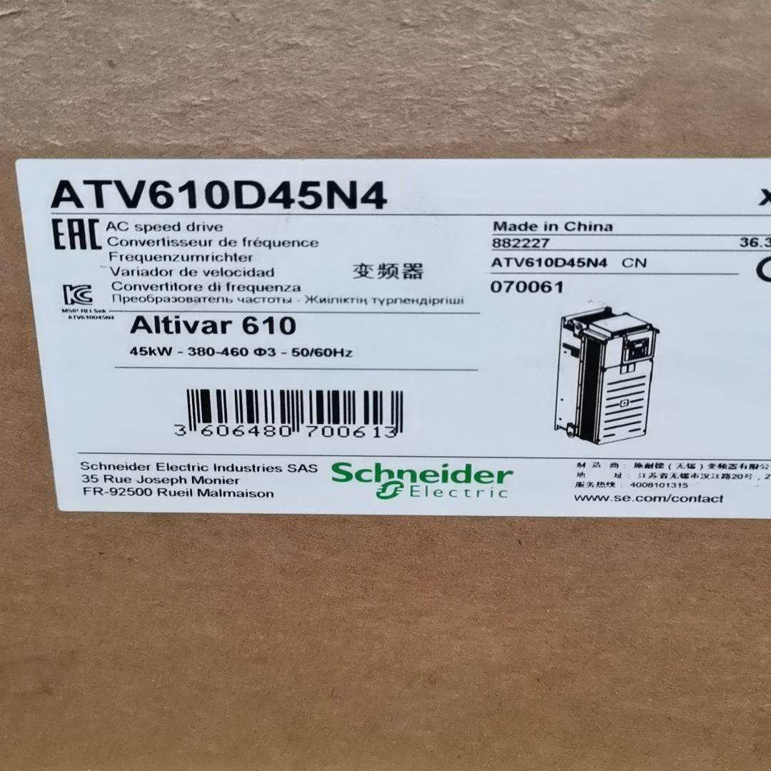变频器 ATV610D45N4 库存~询价