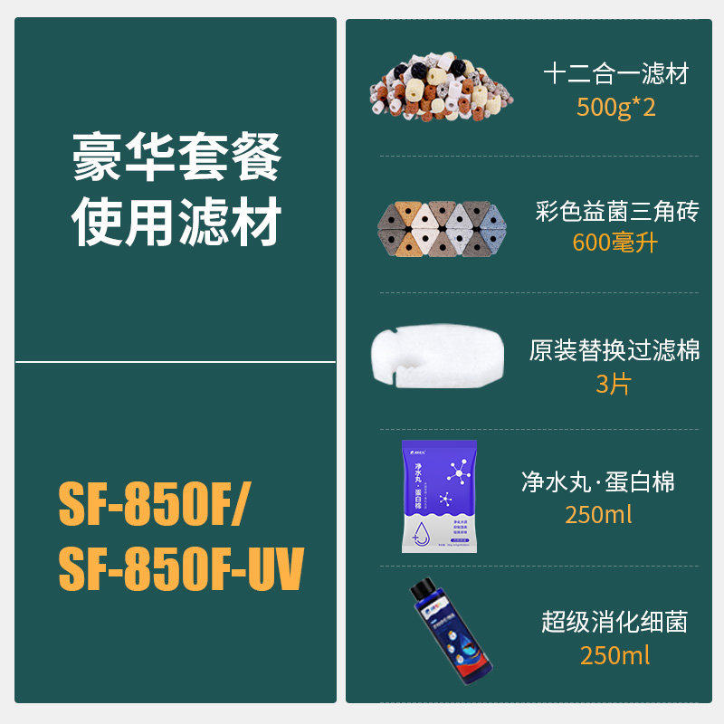 松宝鱼缸过滤桶替换滤材原装过滤材料 外置过滤桶替换滤材过,宠物/宠物食品及用品,过滤材料,淘宝优惠券,粉丝福利购,淘宝优惠卷