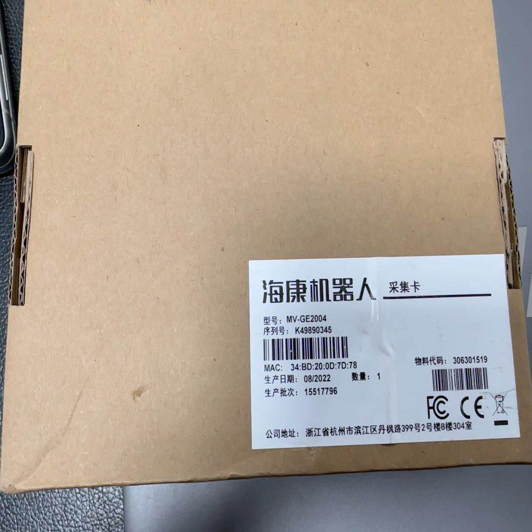 海康机器人采集卡MV-GE2004L四口千兆网卡全新原装正