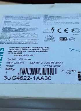 询价~ 件， Monitorin