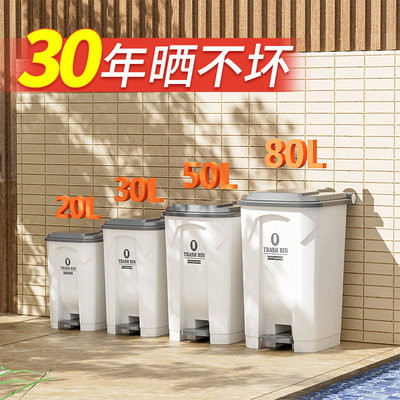 垃圾桶大号大容量厨房用脚踩家用超大户外别墅庭院脚踏生桶