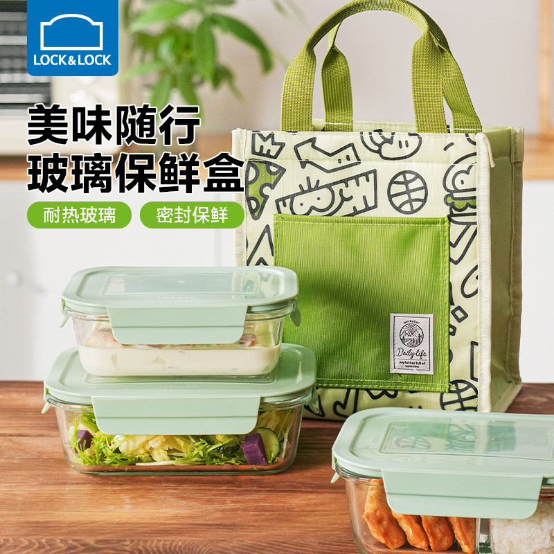 玻璃饭盒微波炉加热碗上班族餐盒外带水果便当密封保鲜盒