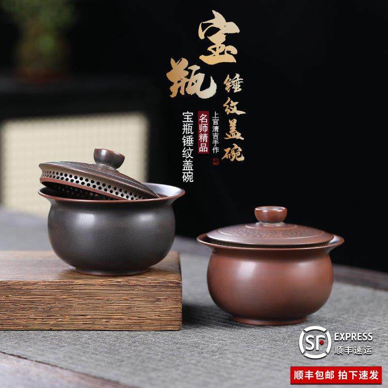 全孔盖碗宝瓶壶钦州坭兴陶纯手工制作自带过滤免茶漏大口径泡茶壶