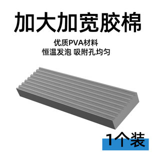 尚奇海绵拖把头替换吸水拖把通用拖布墩布棉头胶棉拖把头