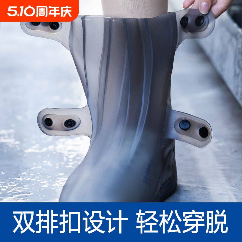 雨鞋套外穿防水防滑水鞋女士男款下雨天脚套加厚硅胶高筒儿童