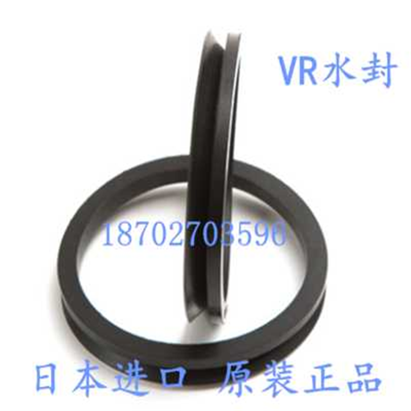 NOK原装VR水封VR3A/VR4A/VR5A/VR6A/VR7A/VR8A/VR10A/VR12A