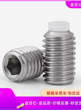 31螺丝TDA01/06/11-21/26/M3/M4/M5M6/8/10/12带挡块L30L35L50L