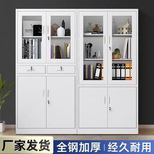 文件柜铁皮柜厂家财务凭证办公柜双节文件柜档案资料带锁文件柜