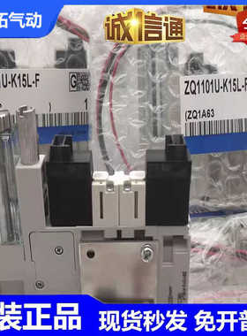 真空发生器ZQ1101U-K15L-F-00 ZQ1071U-Q15L/Q15LO-F-EAG/EAGK-