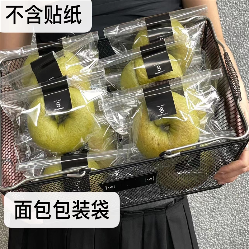 烘焙蛋挞铜锣烧齐口包装袋透明面包袋切片吐司袋甜甜圈面包包装袋