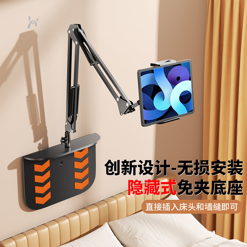 金属底座】手机支架床头手机架床上躺着看电视直播追剧神器宿