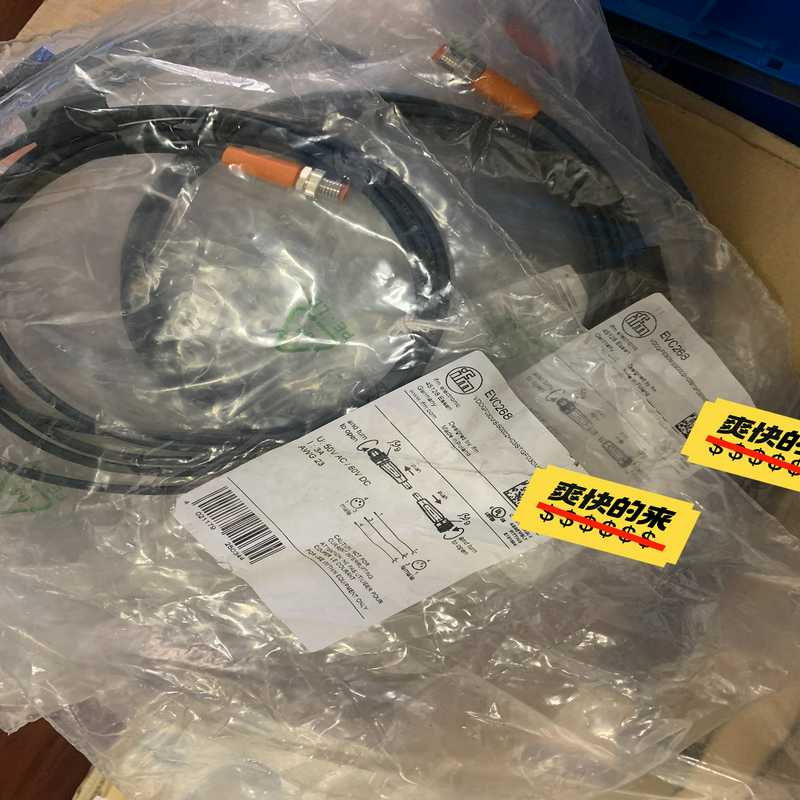 IFM EVC268 易福门连接线 M8 3芯 公母头~议价