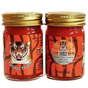 中缅越特产-THONG TIGER 虎“骨”膏按摩舒缓膏 50g